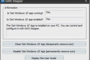 GWX Stopper